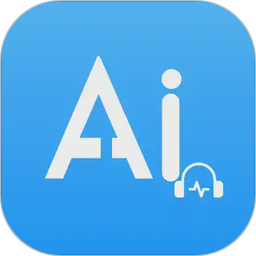 爱听写app-官方正版软件2026最新版本免费下载-应用宝官网
