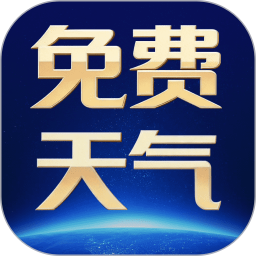 包准天气2026官方新版图标