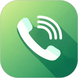 手机通话免费速查2026官方新版图标