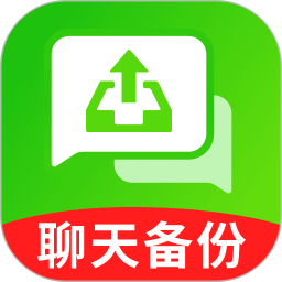 聊天记录图趣备份2026官方新版图标