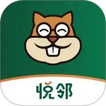 悦邻2026官方新版图标