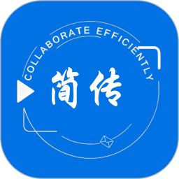 简传2026官方新版图标