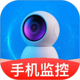 手机远程看家助手2026官方新版图标
