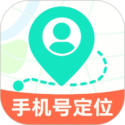 手机号查定位找人2026官方新版图标
