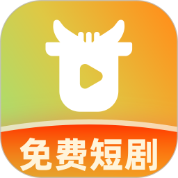 红牛免费短剧2026官方新版图标