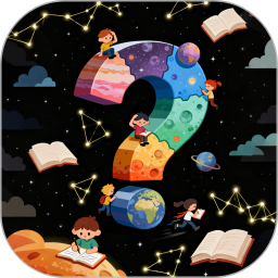 星球乐答2026官方新版图标