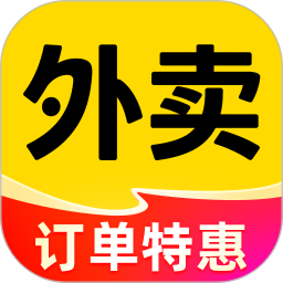外卖订餐特惠助手2026官方新版图标