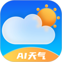 AI天气准报2026官方新版图标