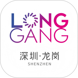 我的龙岗2026官方新版图标