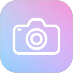 AI智能相机2026官方新版图标