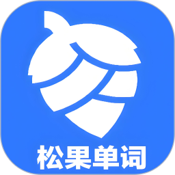 松果单词2026官方新版图标