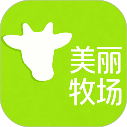 美丽牧场管家2026官方新版图标