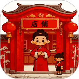 店长我好忙2026官方新版图标