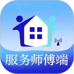 地域师傅2026官方新版图标