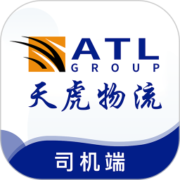 天虎物流司机端2026官方新版图标