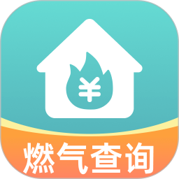 燃气费用计算器2026官方新版图标