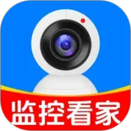 手机视频监控看家2026官方新版图标