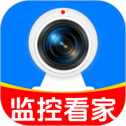 手机远程监控云看家2026官方新版图标