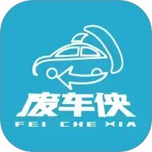 废车侠2026官方新版图标