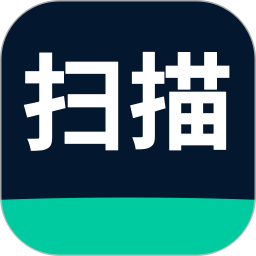 Twain扫描王2025官方新版图标