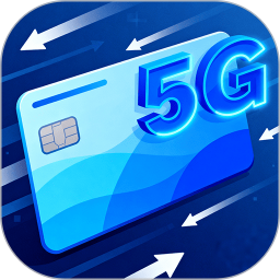 靓号流量包免费上网宽带平台2025官方新版图标