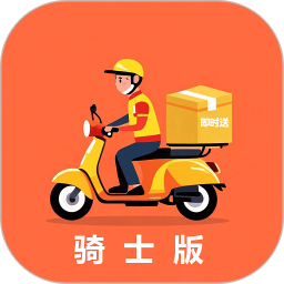 速小达骑士版2026官方新版图标