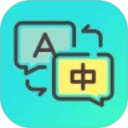 欧洲语言翻译器2026官方新版图标