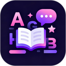 英语单词本2026官方新版图标