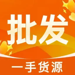 义乌商品采购批发2025官方新版图标