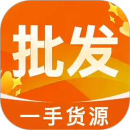 义乌商品采购批发2026官方新版图标