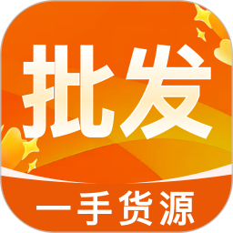 义乌商品采购批发2026官方新版图标