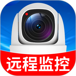 远程监控看护家2026官方新版图标