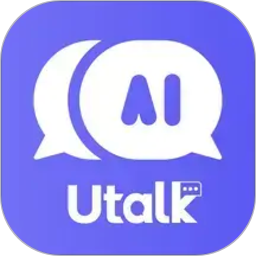 Utalk AI版2026官方新版图标