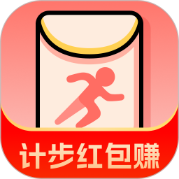 计步红包赚2026官方新版图标