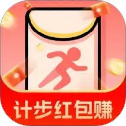 计步红包赚2026官方新版图标