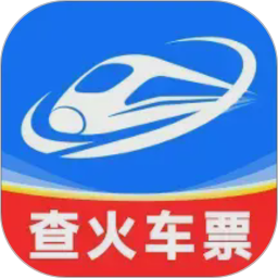 铁路特惠火车票管家2026官方新版图标