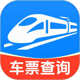 铁路特惠火车票管家2026官方新版图标