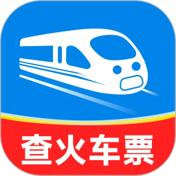 铁路特惠火车票管家2026官方新版图标