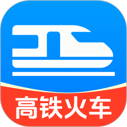 铁路特惠火车票管家2026官方新版图标