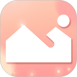 手机相册备份助手2026官方新版图标