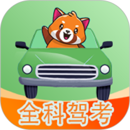 全科驾考2026官方新版图标