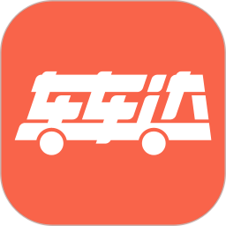 车车达2025官方新版图标