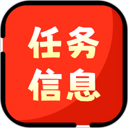 任信2025官方新版图标