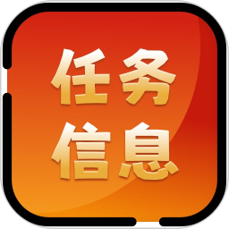 任信2026官方新版图标