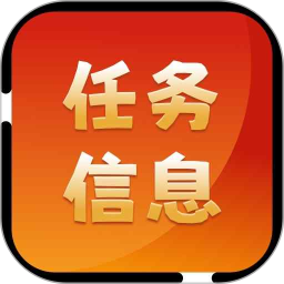 任信2026官方新版图标
