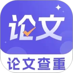 论文查重降重2026官方新版图标