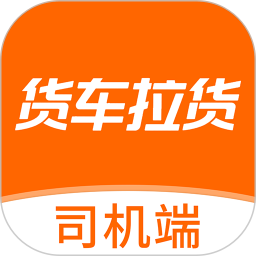 货运拉货司机2026官方新版图标
