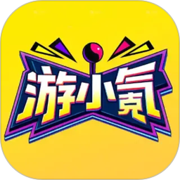 游小氪2026官方新版图标