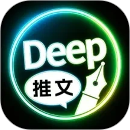 Deep故事推文AI2026官方新版图标