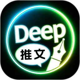 Deep故事推文AI2026官方新版图标